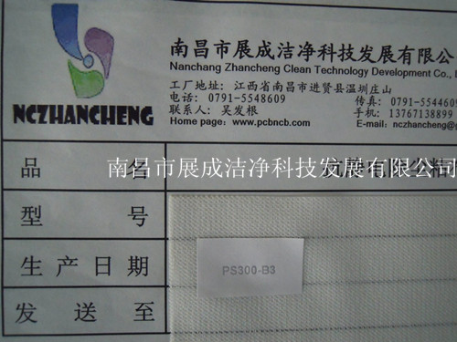 85克基材，粘度代碼300，粘性代碼3。