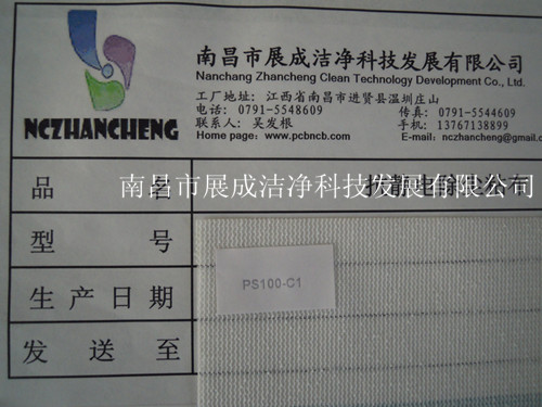 105克基材，粘度代碼100，粘性代碼1。